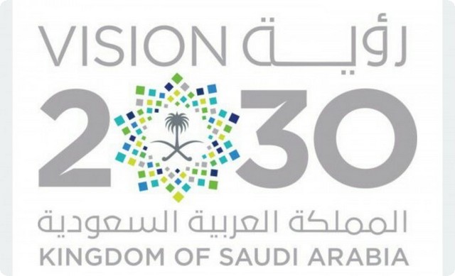 شعار وزارة التعليم السعودي