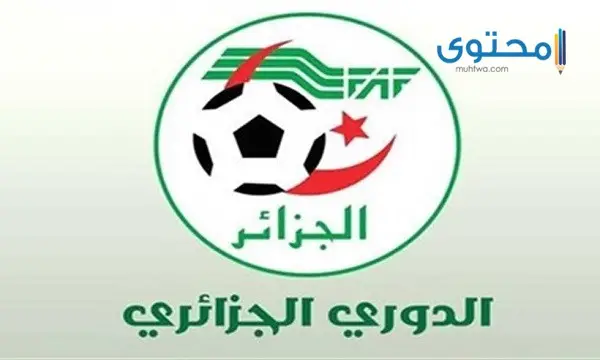 شعارات أندية الدوري الجزائري