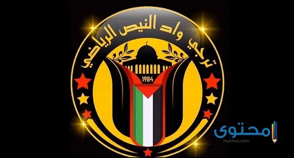 شعارات أندية الدوري الفلسطيني1 1