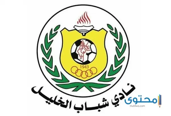 شعارات أندية الدوري الفلسطيني1