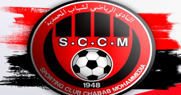 شعارات أندية الدوري المغربي 1
