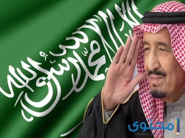 شعر عن الملك سلمان