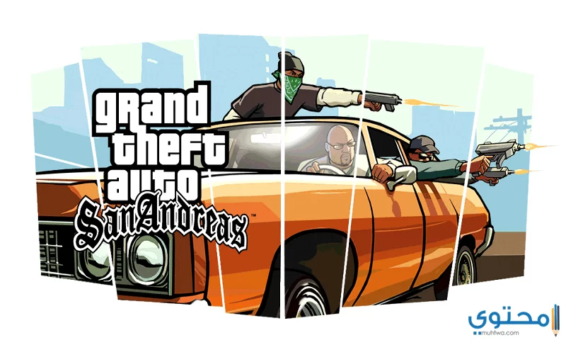 شفرات جاتا سان اندرس 2024 اكواد لعبة Gta San Andreas