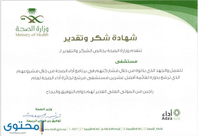 نوم للعرسان بلاكو بلاتر غرف النوم عبارات شكر وتقدير لموظف بالانجليزي