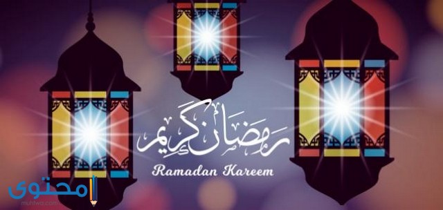 توقيت شهر رمضان في السعودية فلكياً 2022