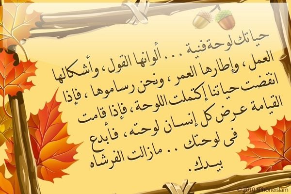 150 عبارات صباح الخير للأصدقاء والحبيب 2024 أحلى كلام عن الصباح 1 عبارات صباح الخير
