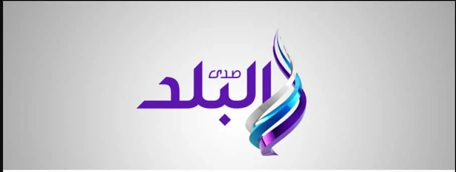 تردد قناة صدى البلد