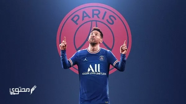 صفقات باريس سان جيرمان 2024 Paris Saint Germain