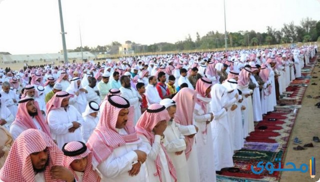 موعد صلاة عيد الأضحى في المملكة العربية السعودية 1444