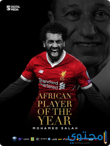 صلاح6.png