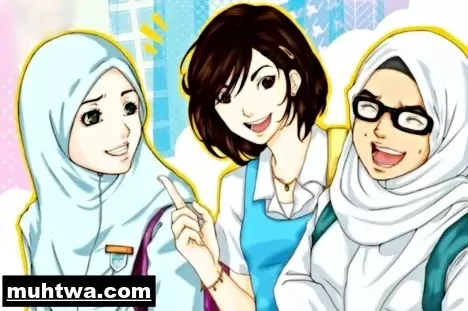 صور إكرام الضيف 2