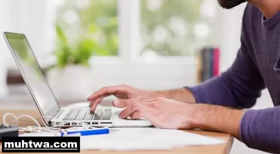 تعبير عن الجد والاجتهاد