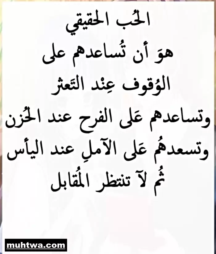 صور الحب والسلام