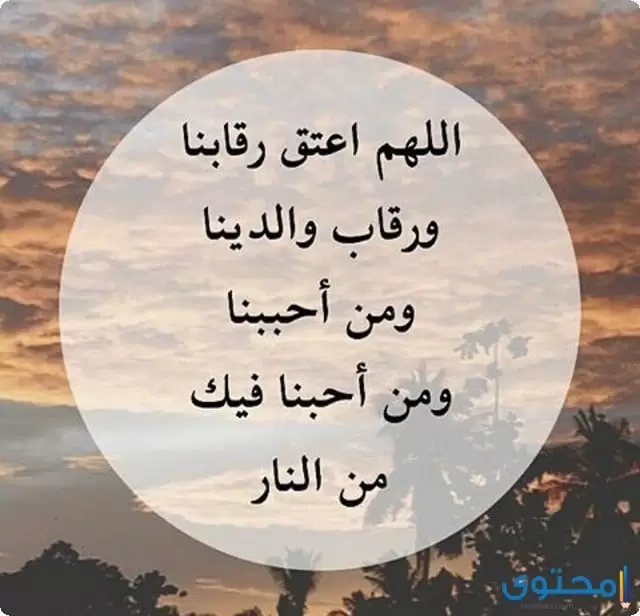 اللهم بلغنا ليلة القدر07 1