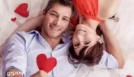 صور بروفايل للزوج مع كلام حب للزوج علي الواتس اب