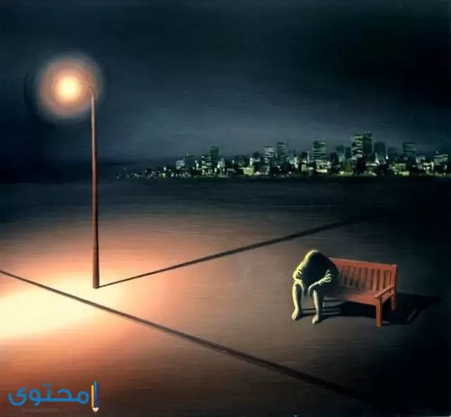 بروفايل حزين