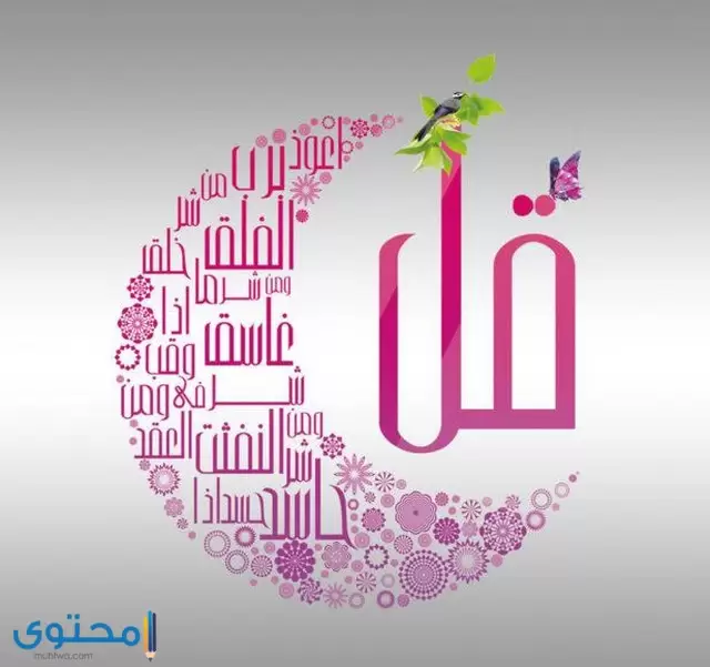 بروفايل فيس بوك اسلامى