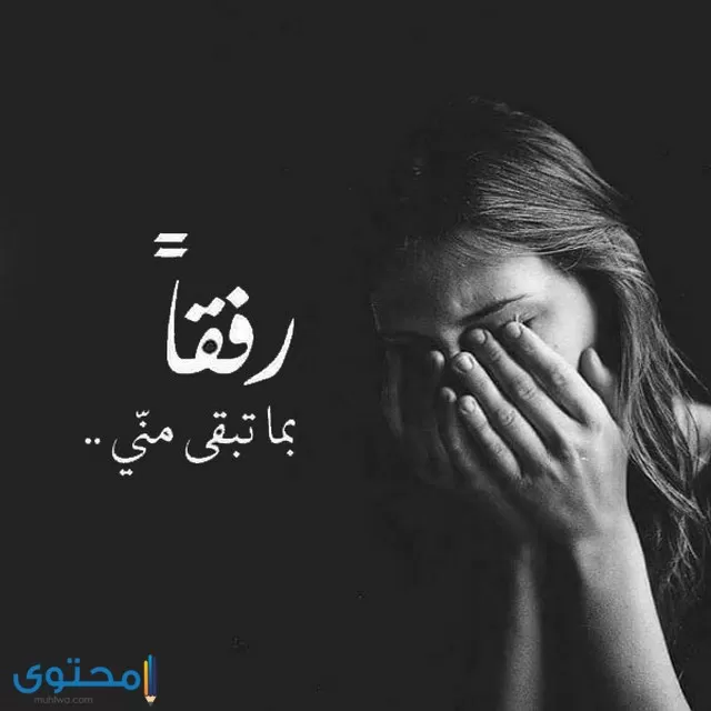 صور بروفايل حزينه