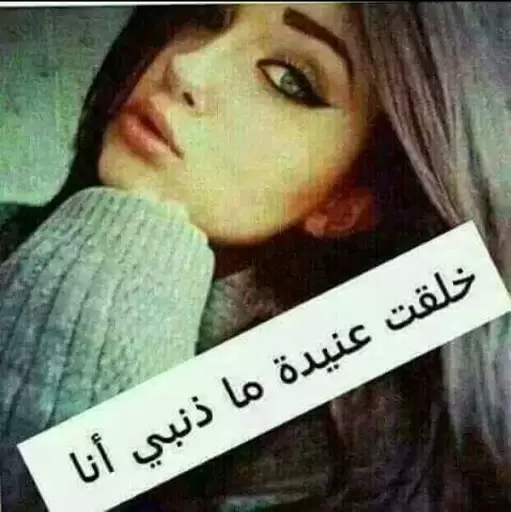 صور عن الغرور