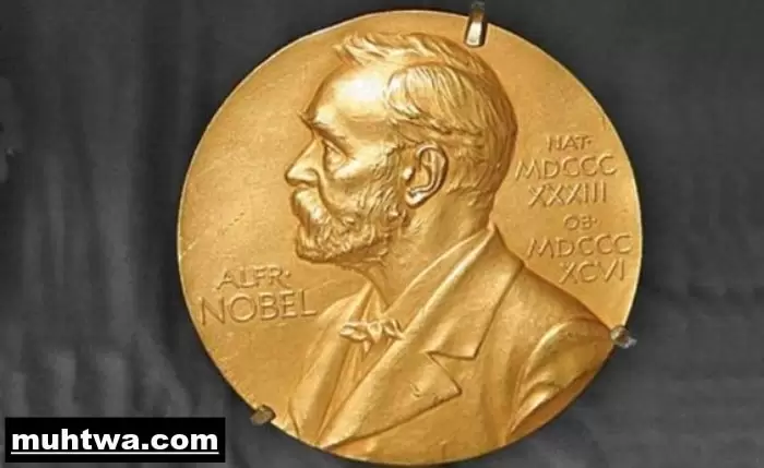 صور جائزة نوبل