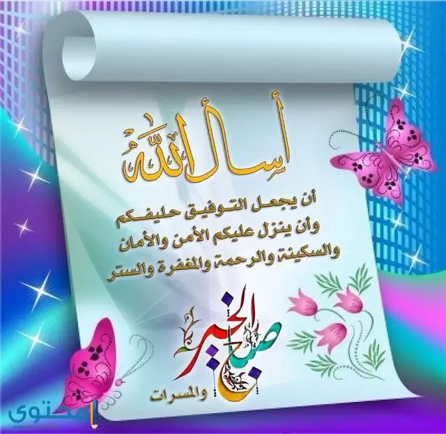 صور جميلة للفيس 2023