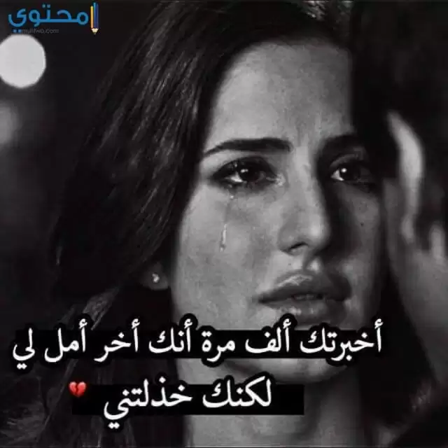 أجدد صور الفراق 