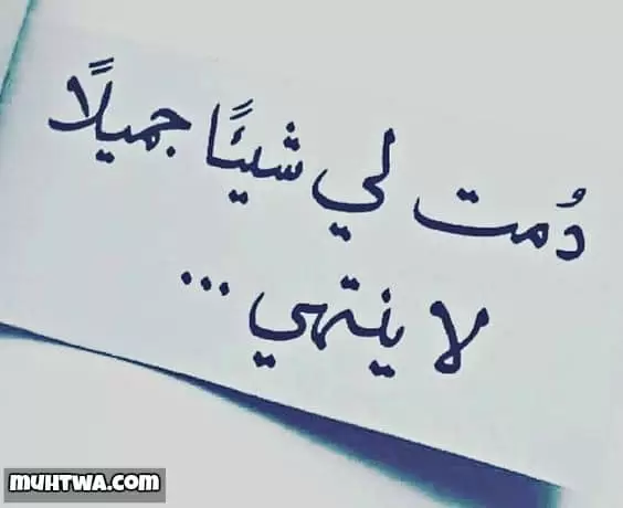 رسائل حب قصيرة مصرية