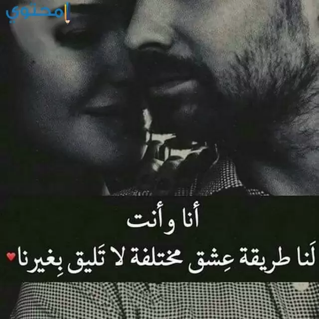 صور حب رومنسيه 2023