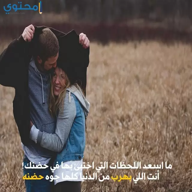 صور حب وعشق43