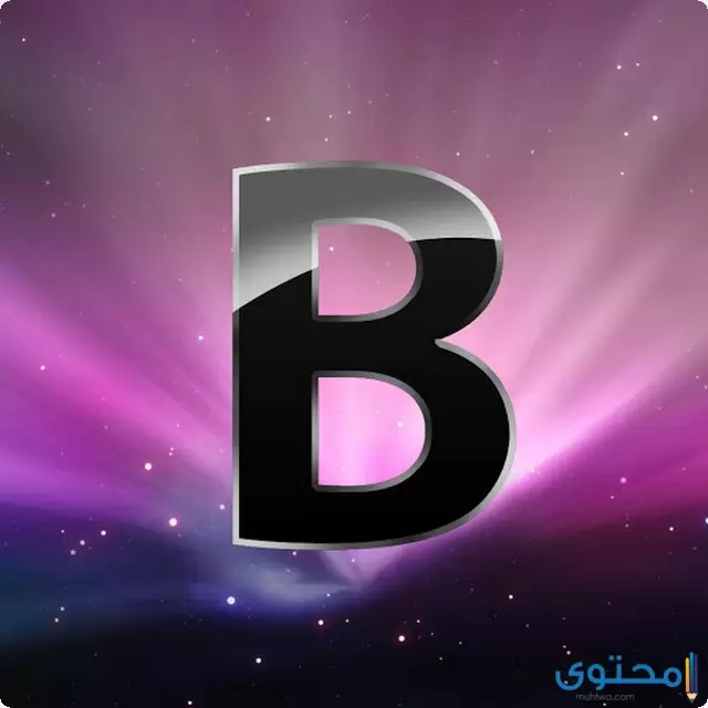 صور حرف B
