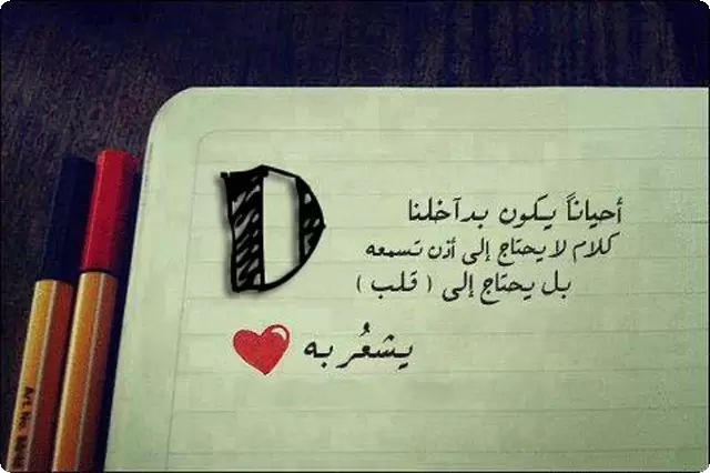 letter d