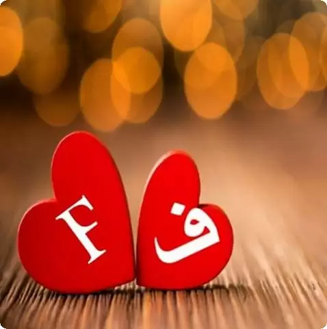 letter f