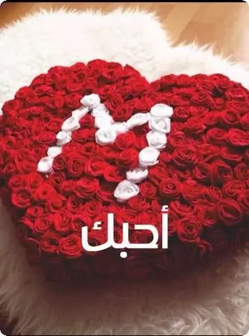 letter m