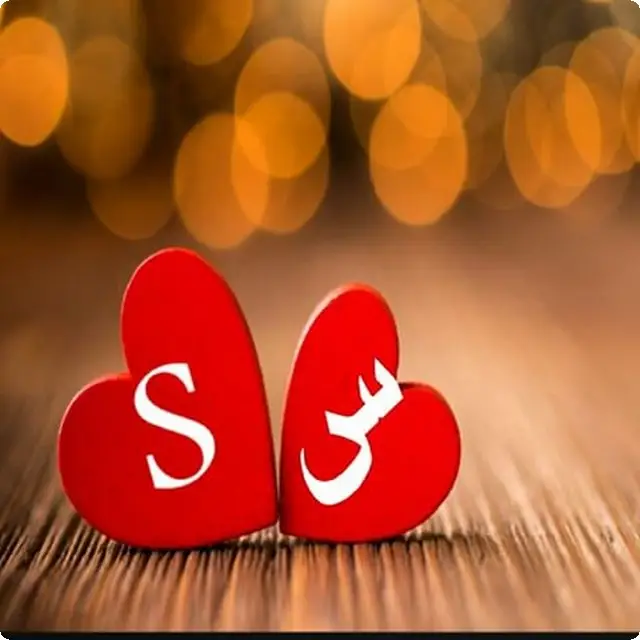 letter s