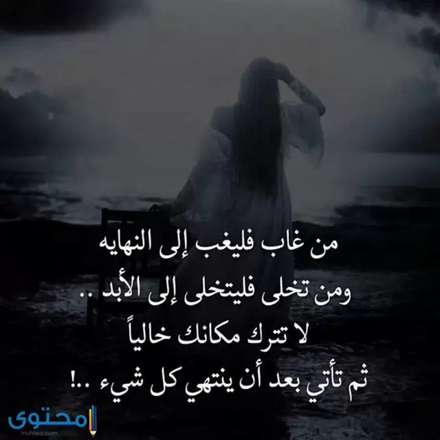 صور حزينة02 3