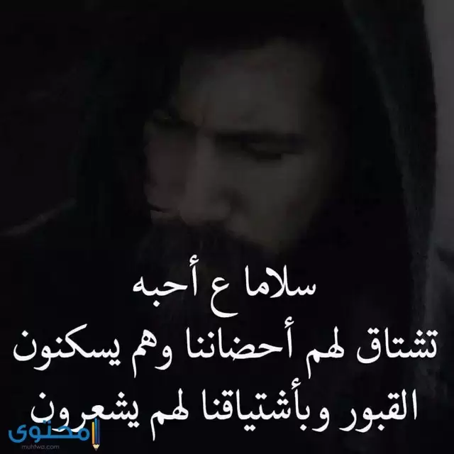 صور حزينة07 2