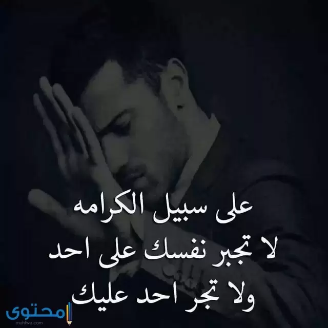 صور حزينة12 1