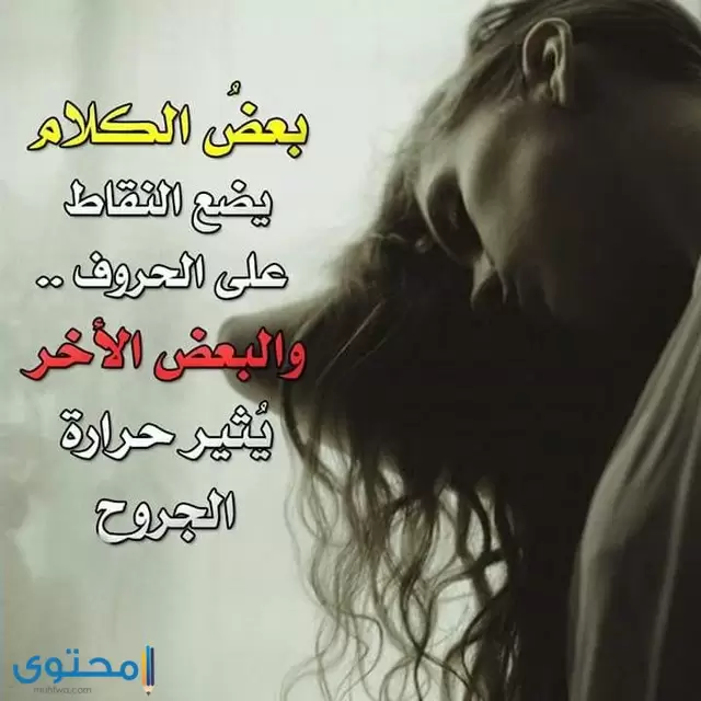 صور حزينة13 1