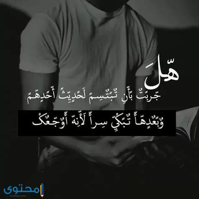 صور حزينة19