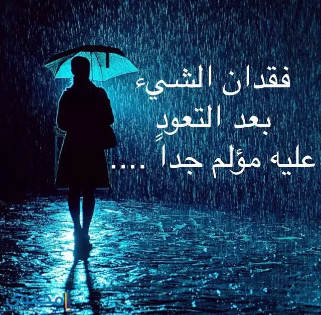 صور حزينة22