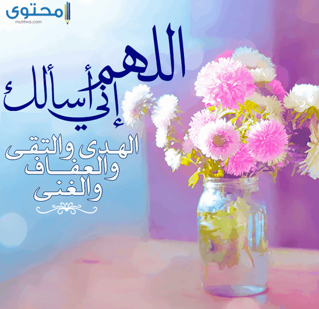 صور دينية جميلة 2019 ادعية دينية موقع محتوى
