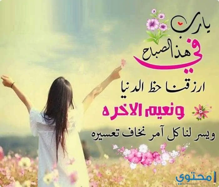 صور دينية24