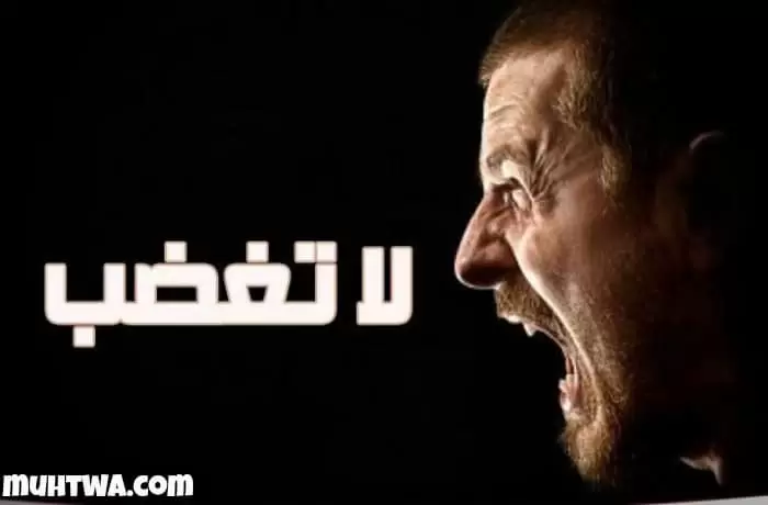 ضبط النفس 1