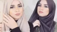 صور طرق لفات الحجاب 2024 لفات طرح حديثة للمحجبات