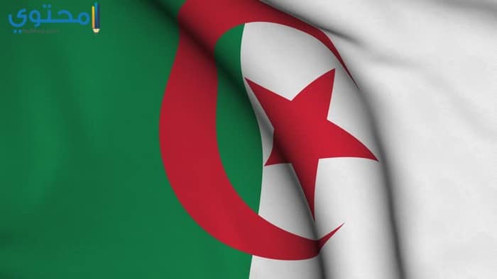 رمزيات علم الجزائر حديثة 2018
