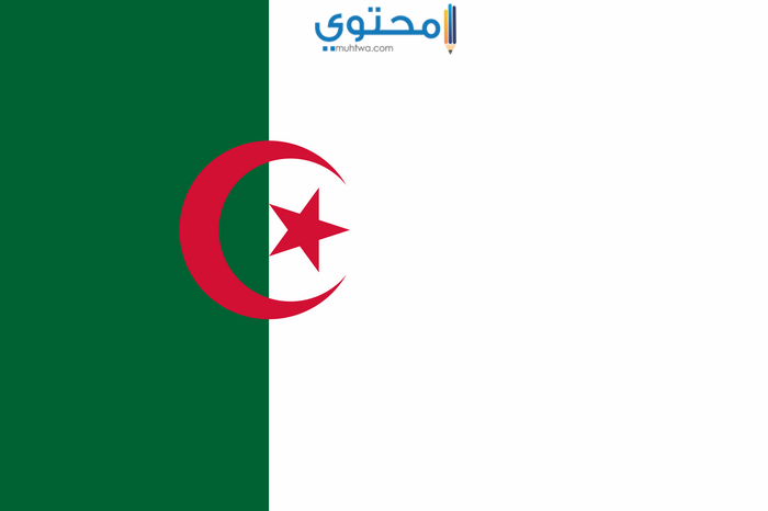 صور وتصميمات علم الجزائر لمواقع التواصل الإجتماعي