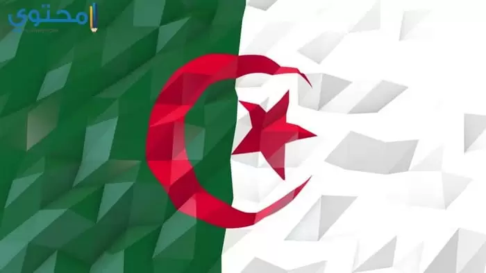 صور وخلفيات علم الجزائر 2018