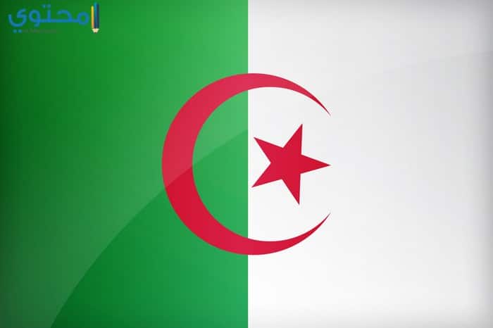خلفيات علم الجزائر روعة 