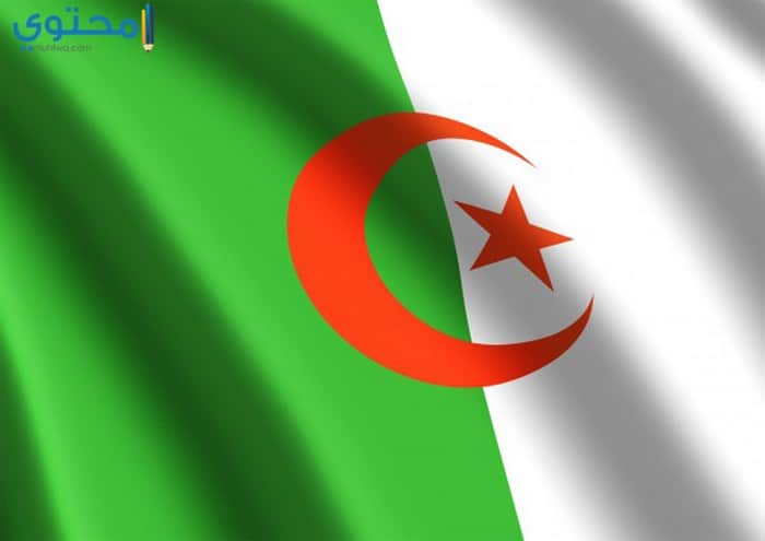 خلفيات عن علم الجزائر 
