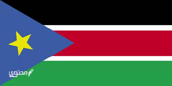 صور علم السودان جديدة 2024